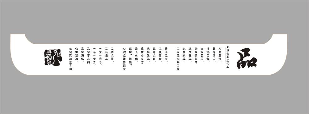 通渭县包装设计公司的专业咨询策略