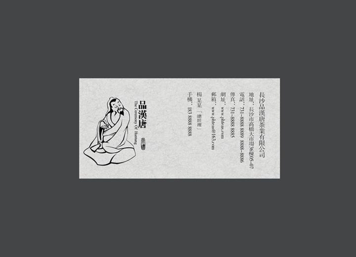 通渭县包装设计认为品牌推广并不容易